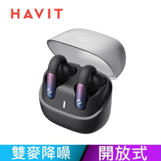 【HAVIT 海威特】星韻η之靈 OPENBUDS ONE | 開放式記憶耳夾無線藍芽耳機（佩戴超舒適 國際大獎認證）