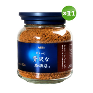 AGF 華麗醇厚 咖啡(80g)x11罐