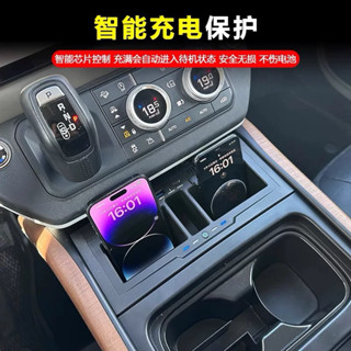 路虎Defender90-110無線充電置物盒