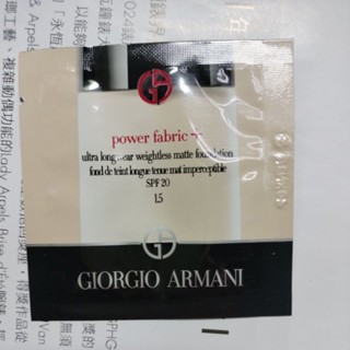 亞曼尼 超持妝絲絨水慕絲粉底 1ml 2026/05