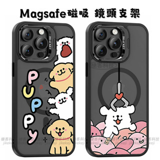 韓風Maltese小狗 小金毛 磁吸無線充 iPhone 16 15 14 13 12 11Pro Max鏡頭支架手機殼