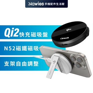 【amuok】Qi2極簡mini 磁吸無線充電器 Qi2認證 無線充 MagSafe 磁吸充電盤 磁吸式充電盤