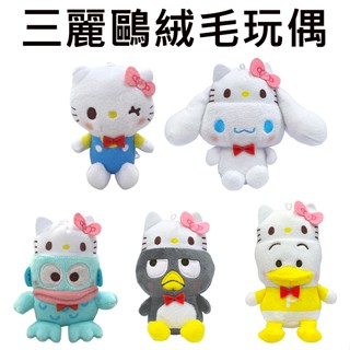 三麗鷗 絨毛玩偶 11cm 娃娃 玩偶 50週年紀念 凱蒂貓 大耳狗 人魚漢頓 酷企鵝 貝克鴨