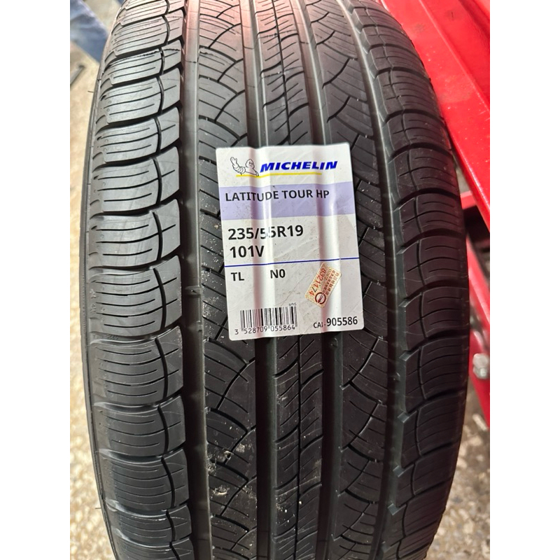 米其林LATITUDE TOUR HP 235/55/19 RX NX RAV4輪胎