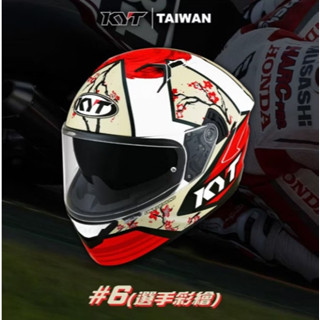 全新賠錢KYT安全帽 **KYT代購**KYT全罩安全帽NFR #6 櫻花(選手彩繪)雙D扣/雙層鏡/藍芽耳機槽 內墨鏡