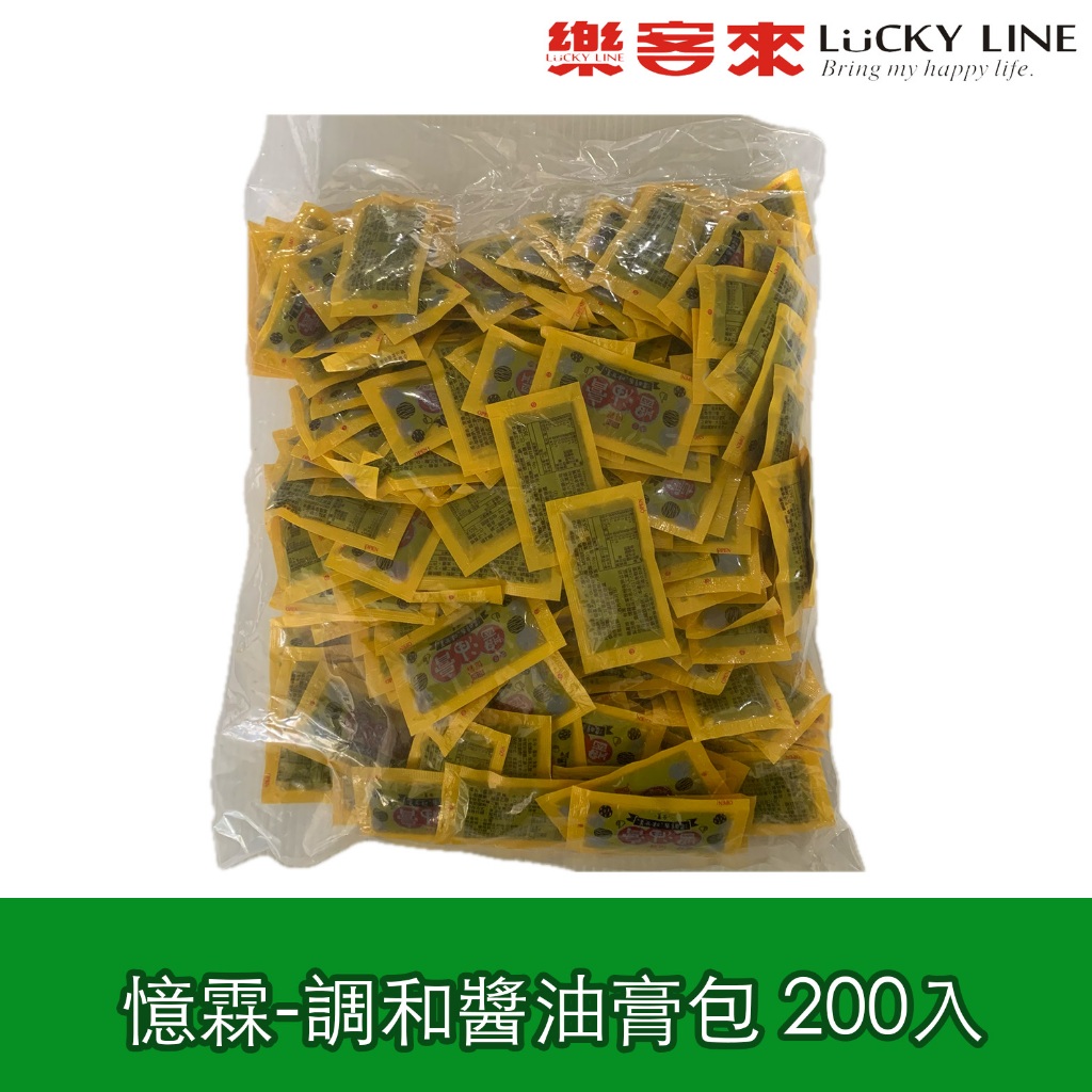 憶霖 調和醬油膏包 10g 200入裝 醬油膏 關東煮 隨身包 批發包裝 家用 營業用【 中西配料 】【 樂客來 】
