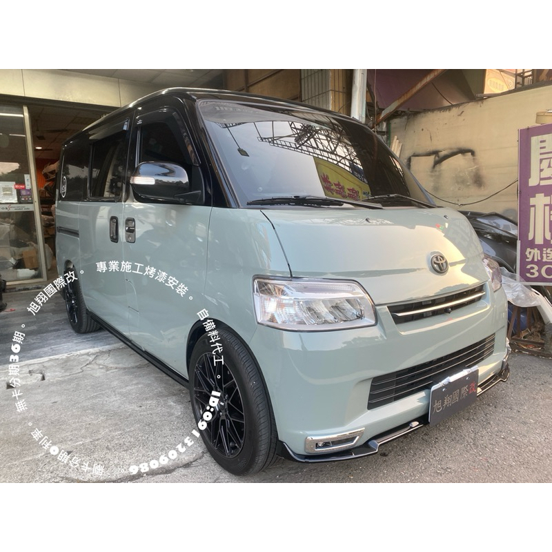 TOYOTA TOWN ACE NEW STYLE G版下巴空力套件23-24 (前 後下巴+側群含烤漆色）