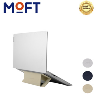 MOFT Airflow 通風支架MOVAS™(適用11.5-16吋筆電)