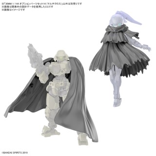 現貨 BANDAI 1/144 30mm W-27 擴充零件套組14 圍巾斗篷 組裝模型