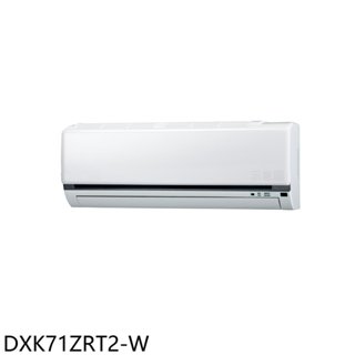 三菱重工【DXK80ZRT2-W】變頻冷暖分離式冷氣內機13坪(無安裝) 歡迎議價