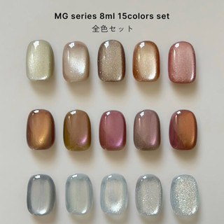 ﹝han nail﹞✨日本代購 現貨在臺✨日本iro gel MG 系列15色套組 貓眼 細閃 美甲凝膠 美甲色膠