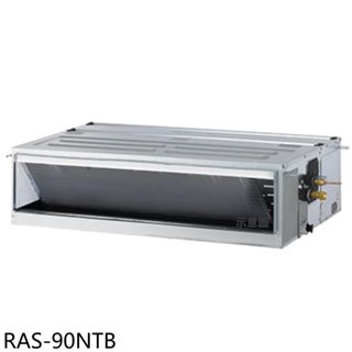 日立江森【RAS-90NTB】變頻分離式冷氣內機14坪(無安裝) 歡迎議價