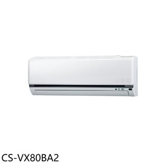 Panasonic國際牌【CS-VX80BA2】變頻分離式冷氣內機13坪(無安裝) 歡迎議價