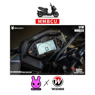 【SKUNY】硬式螢幕保護殼｜MMBCU 曼巴｜SYM｜改裝 外觀 裝飾 儀表 鍍鈦螺絲｜W!ZH 欣炫