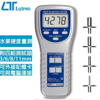 【DIY品牌聯盟】Lutron 路昌 水果硬度計 FR-5105 果實硬度計 果品硬度計 瓜果硬度計 水果成熟度測量