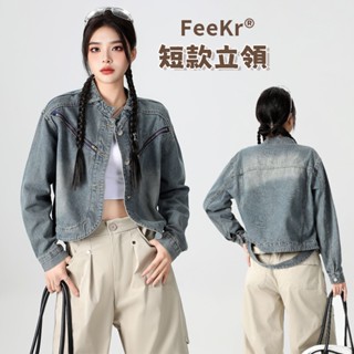 【FeeKr】 韓系立領牛仔外套女 秋季新款辣妹牛仔外套 設計感寬鬆外套 小個子顯瘦外搭短款長袖上衣 F12