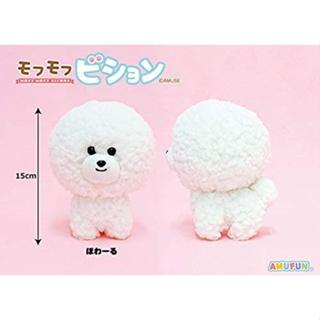 現貨【守夜鴞】日本 正版 AMUFUN 比熊 犬 比熊犬 娃娃 布偶 可愛 可愛娃娃 禮物 中型 絨毛 療癒 AMUSE