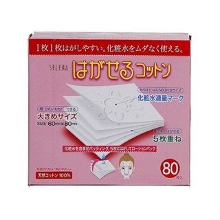 【丸三】五層可撕型敷面化妝棉80枚入｜棉柔質感 不起棉絮 親膚柔軟 延展性佳 天然棉 D361018