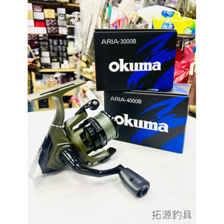 （拓源釣具）超商/蝦皮 免運🔥 OKUMA 寶熊 ARIA 紡車捲線器 附尼龍線 平價紡車捲線器 捲線器 軍綠色