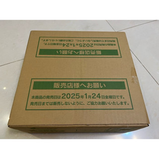 請私訊 原箱❗️❗️（不含特典） 現貨當天寄出！寶可夢PTCG日文版「對戰搭檔」SV9 全新未拆 一盒30包