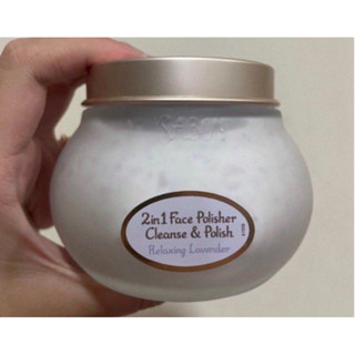 Sabon 二合一臉部純淨磨砂膏（薰衣草口味）