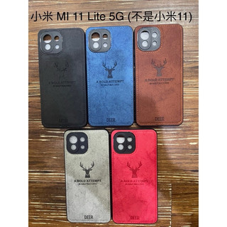 小米 Xiaomi MI 11 Lite 11lite 小米11lite mi11lite 小米11 5G NE 手機殼