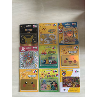 寶可夢悠遊卡-臺北限定版、Pokemon 悠遊卡、可支付使用悠遊卡的商店、臺北捷運可支付、皮卡丘、快龍、寶可夢中心