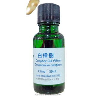 白樟樹精油-20ml-中國-正勤含稅