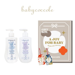 Babycoccole 寶貝可可麗 福潤祝福御守禮盒｜官方旗艦店 彌月送禮 寶寶禮盒 新生兒沐浴露 保濕乳液