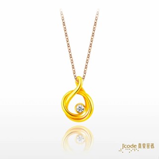 【J’code真愛密碼】悅動旋律 黃金墜子+玫瑰金色鋼項鍊 9999純黃金 情人 禮物 美鑫 25西洋