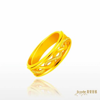 【J’code真愛密碼】永恆交織 男 黃金戒指 對戒（大款）9999純黃金 對戒 情人 禮物 美鑫 25西洋