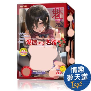 Magic eyes 愛撫ing名器 水野椿 大型名器飛機杯 自慰套 巨乳半身 有骨架 日本新款 8.7kg 情趣用品