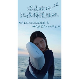 深度睡眠記憶棉護頸枕 降溫微涼感一夜好眠 深睡枕 護頸枕 記憶枕 高密度記憶棉 失眠救星 人體工學設計 枕頭 枕芯 回彈
