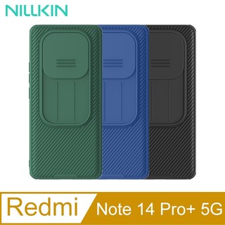 NILLKIN Redmi Note 14 Pro+ 5G 黑鏡 Pro 保護殼