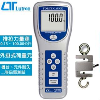 【DIY品牌聯盟】Lutron 路昌 記憶型推拉力計 FG-6100SD