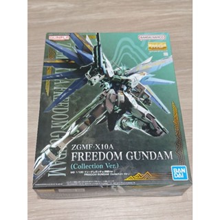 現貨 日本Bandai 萬代正版 中國限定 MG 1/100 自由鋼彈 典藏Ver. 典藏配色