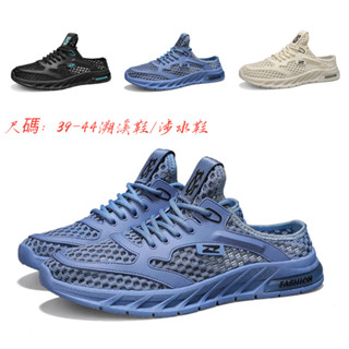 【新款半托男鞋】半拖鞋男 透氣懶人鞋 一腳蹬網面鞋 防臭防滑男士開車包頭涼鞋 男鞋 懶人鞋 韓版休閒潮鞋 溯溪鞋 涉水鞋