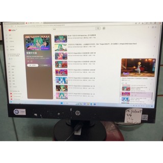 hp 21.5吋一體機電腦i5-9500 i3-9100t\8G\256 M.2 SSD\無線網絡卡\網路攝影機