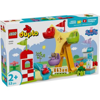 特價1250【臺中翔智積木】LEGO 樂高 得寶 DUPLO Peppa Pig 10453 露天遊樂園