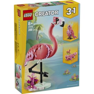 【臺中翔智積木】LEGO 樂高 Creator 三合一 31170 野生動物：粉紅紅鶴