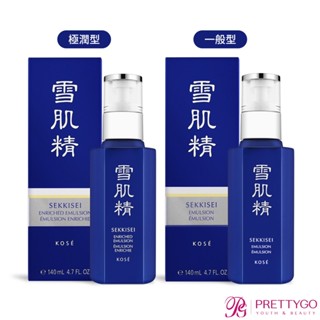 KOSE 高絲 雪肌精乳液(140ml)任選-一般型/極潤型【美麗購】