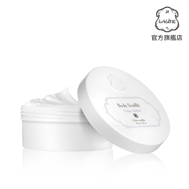 【Laline】紫藤琥珀身體舒芙蕾(350g)｜官方旗艦店
