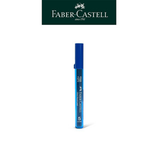 【Faber-Castell】2B 2.0mm自動鉛筆筆芯（5支/筒）臺灣輝柏 開學用品 2B自動鉛筆 考試用品必備
