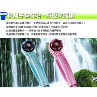 魔特萊 spa負離子加壓百變花灑省水蓮蓬頭 1支 臺灣製 透明水晶色系 美觀耐用 沐浴增壓按摩花灑(BW-8ST)