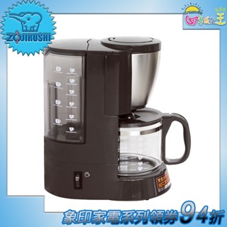 ZOJIRUSHI象印 六人份咖啡機 EC-AJF60
