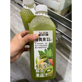第二賣場奇異果綜合果汁1.2L *2pk(低溫配送)#149873