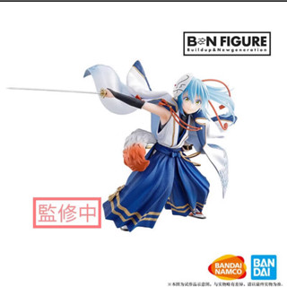 一番賞 便宜出清BN FIGURE 轉生史萊姆 利姆露 和服 景品 公仔