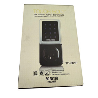 24小時出貨 加安牌 TD-505P 觸控式電子輔助鎖(密碼+鑰匙二合一)電子鎖 適用門厚 30~45mm