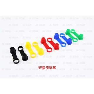 永承車業🌈 全新 傑能 矽膠洩氣套 卸油螺絲 洩氣螺絲