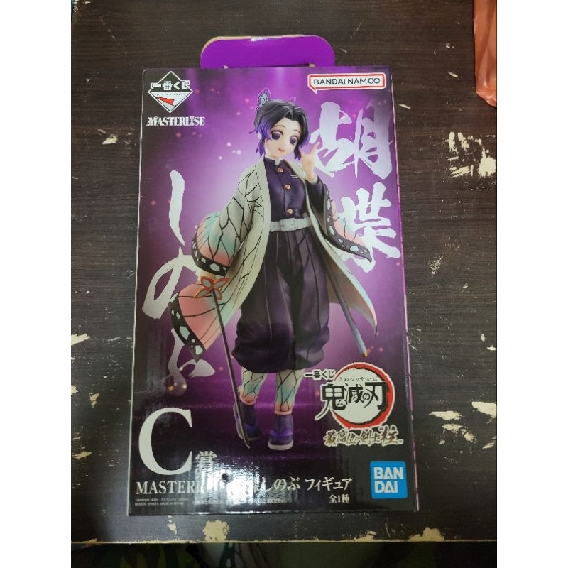 全新未拆【鬼滅之刃 位階最高的劍士"柱" C賞 胡蝶忍】